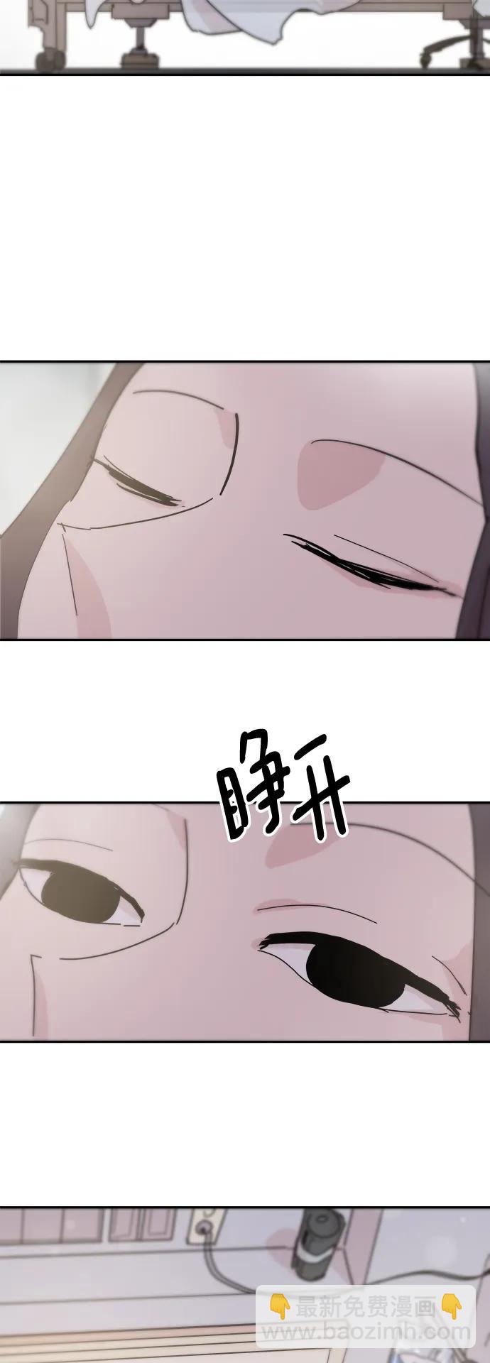 永恆戀人 - 第86話(1/2) - 4