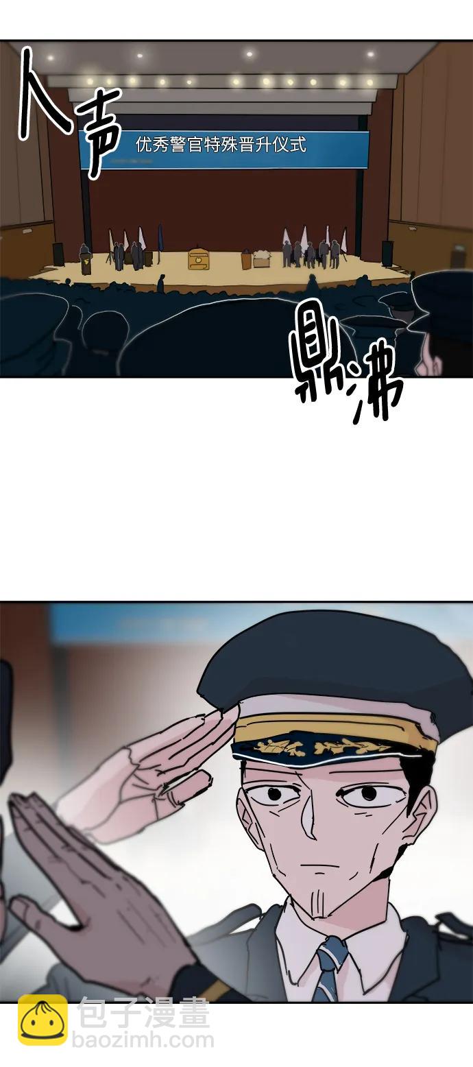 永恆戀人 - 第86話(2/2) - 1