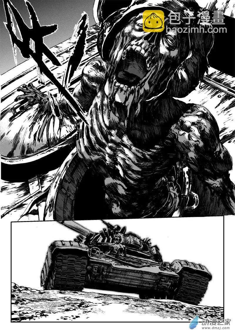 第01回 沙中的魔鬼（一）-第1话