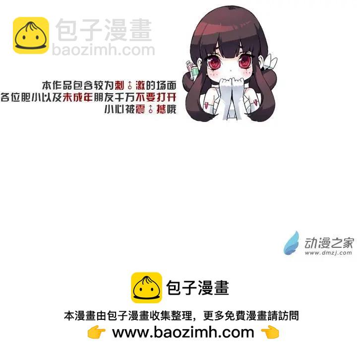 第01回 沙中的魔鬼（一）-第1话