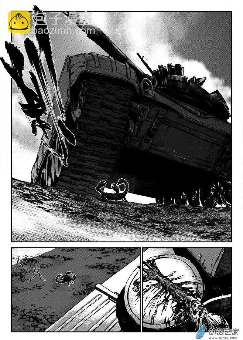 第01回 沙中的魔鬼（一）-第1话