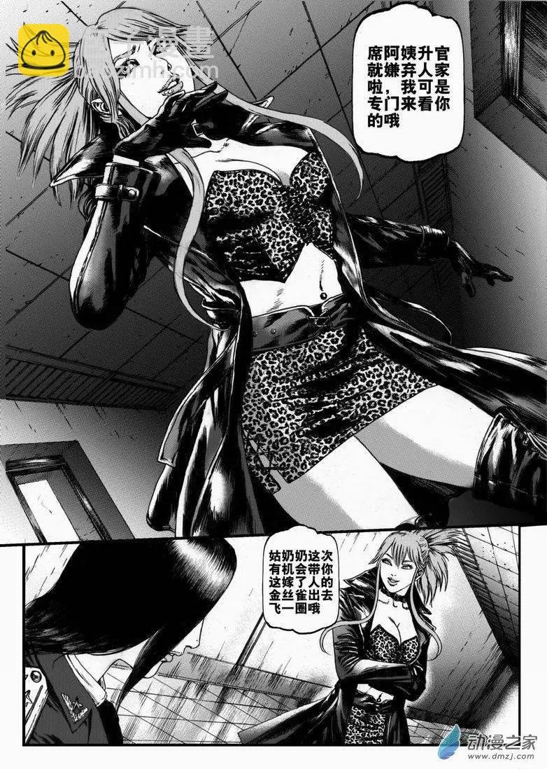 第11回 归来记（二）-第11话