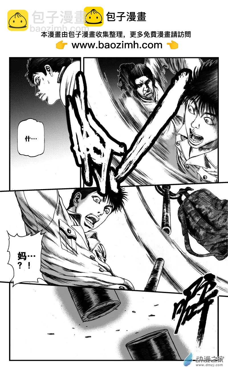 第13回 暗流（二）-第13话