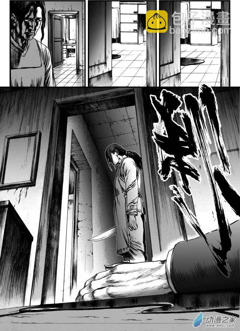 第13回 暗流（二）-第13话