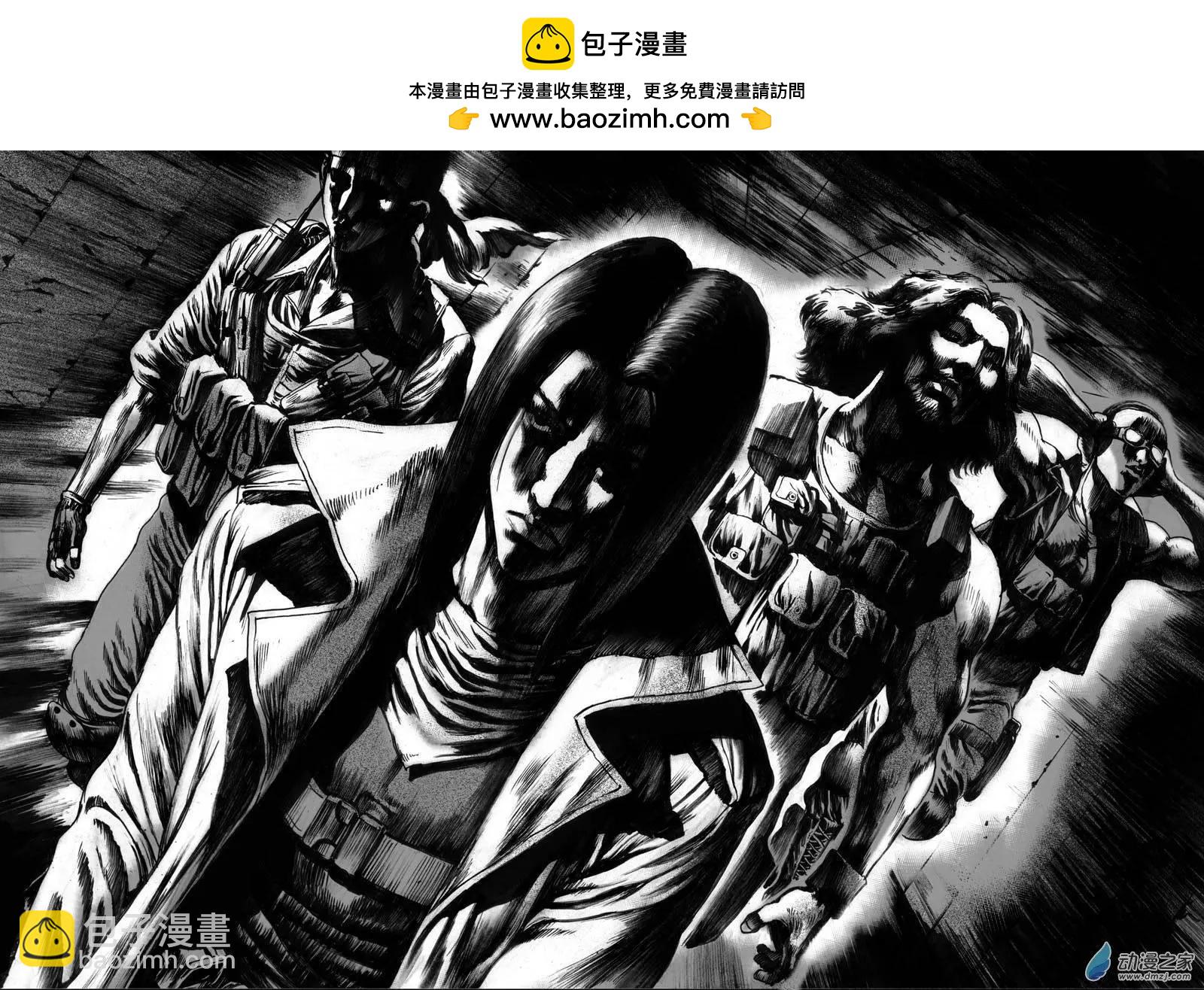 第17回 雨中狙击（下）-第17话