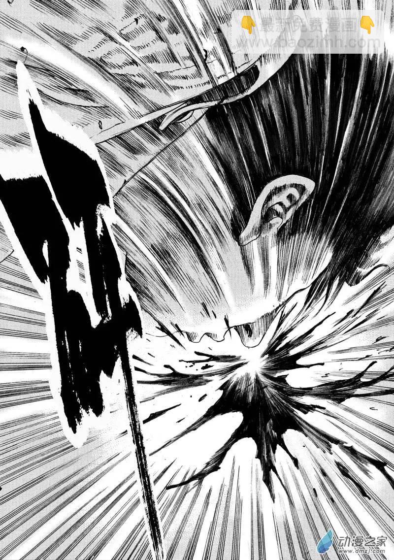 第17回 雨中狙击（下）-第17话