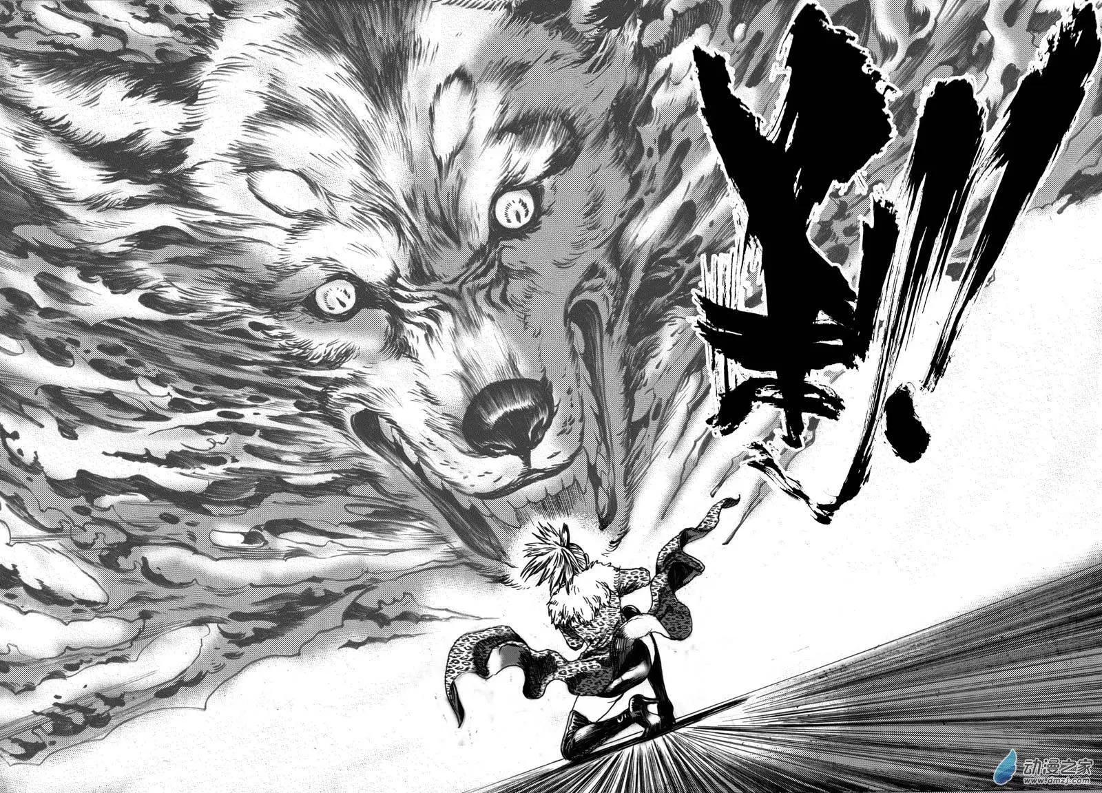 第17回 雨中狙击（下）-第17话