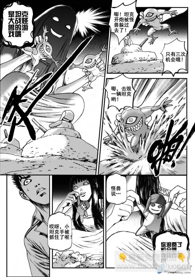 第19回 亡命（二）-第19话