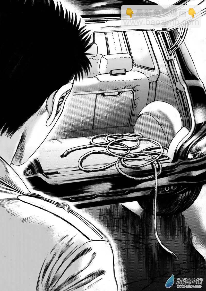 第19回 亡命（二）-第19话