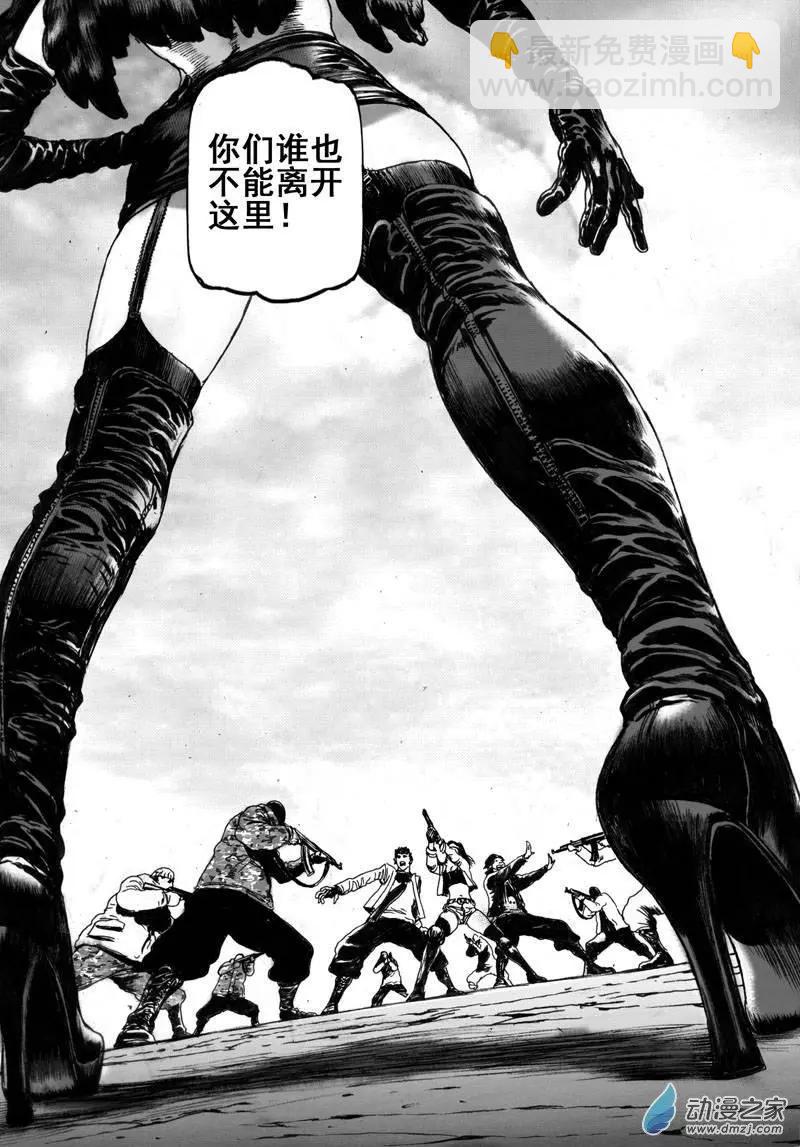 第23回 边境历险（一）-第23话