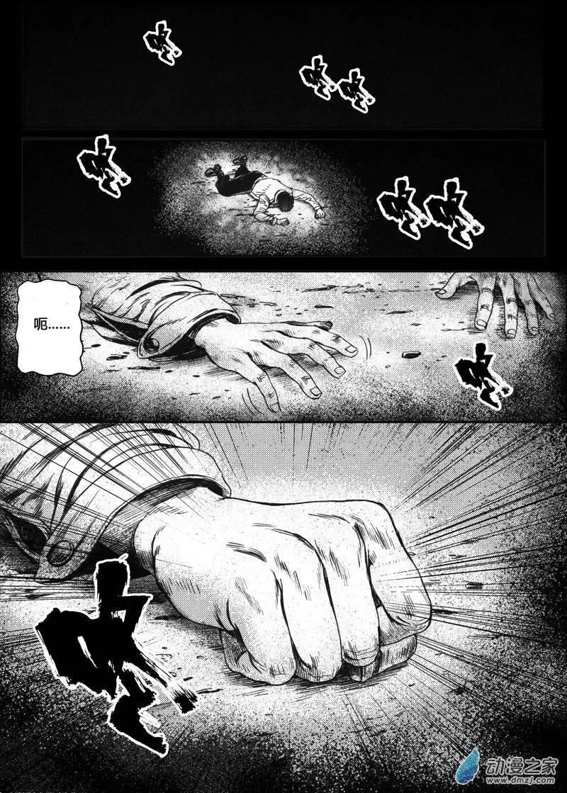 第25回 边境历险（三）-第25话