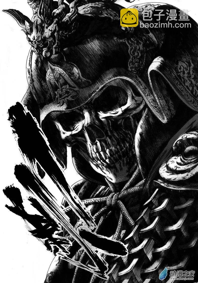 第25回 边境历险（三）-第25话