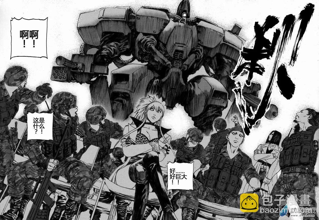 第29回 居延行动（二）-第29话