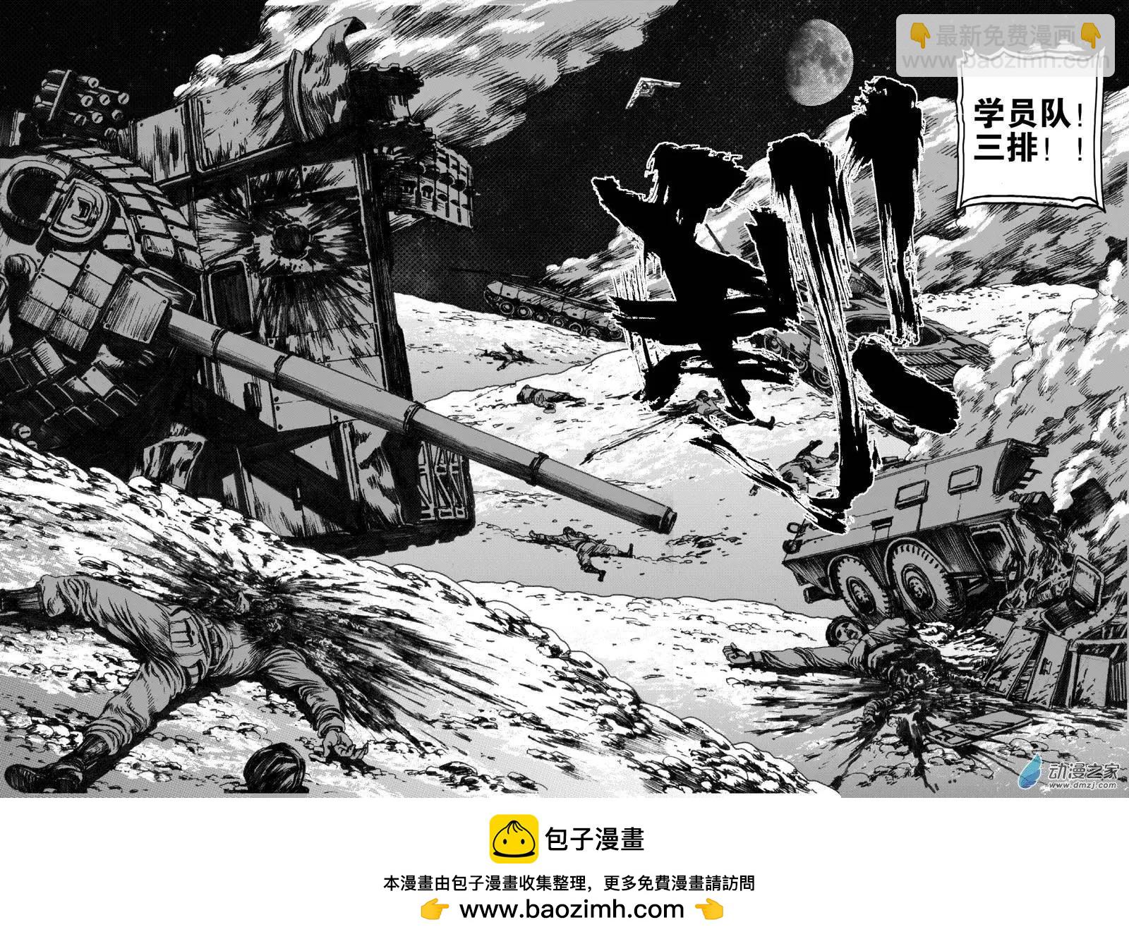 第03回 沙中的魔鬼（三）-第3话