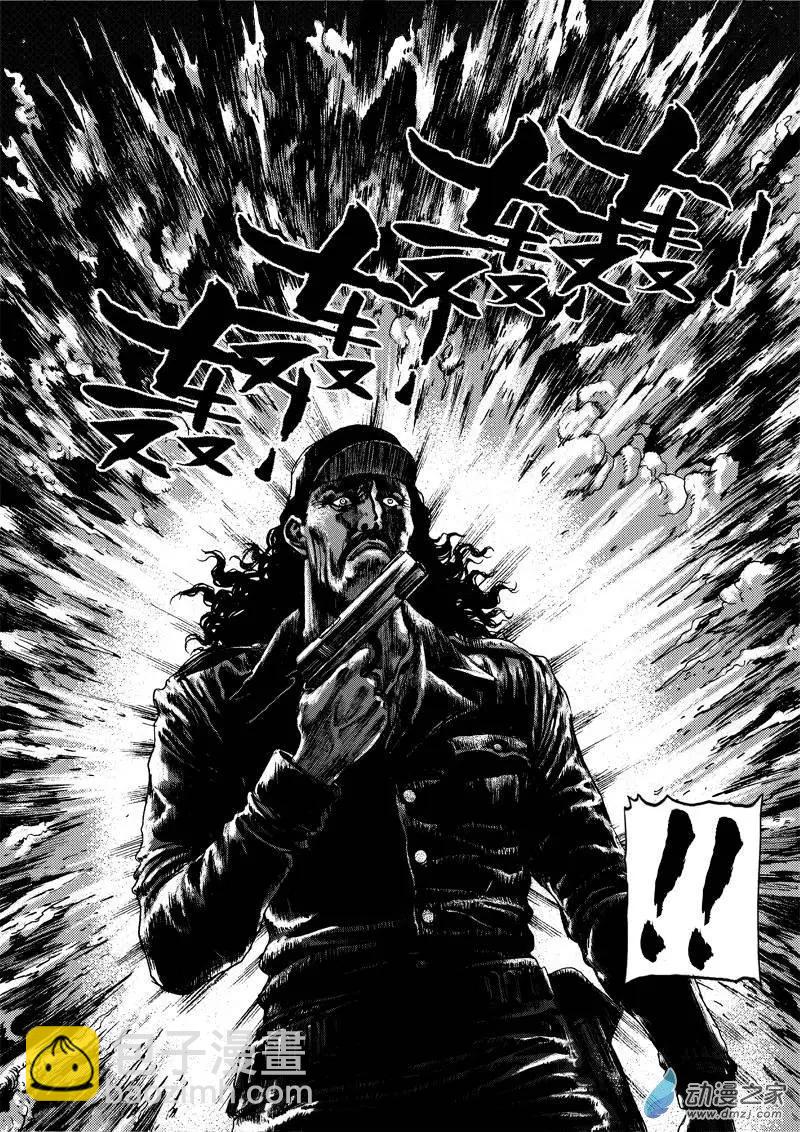 第03回 沙中的魔鬼（三）-第3话