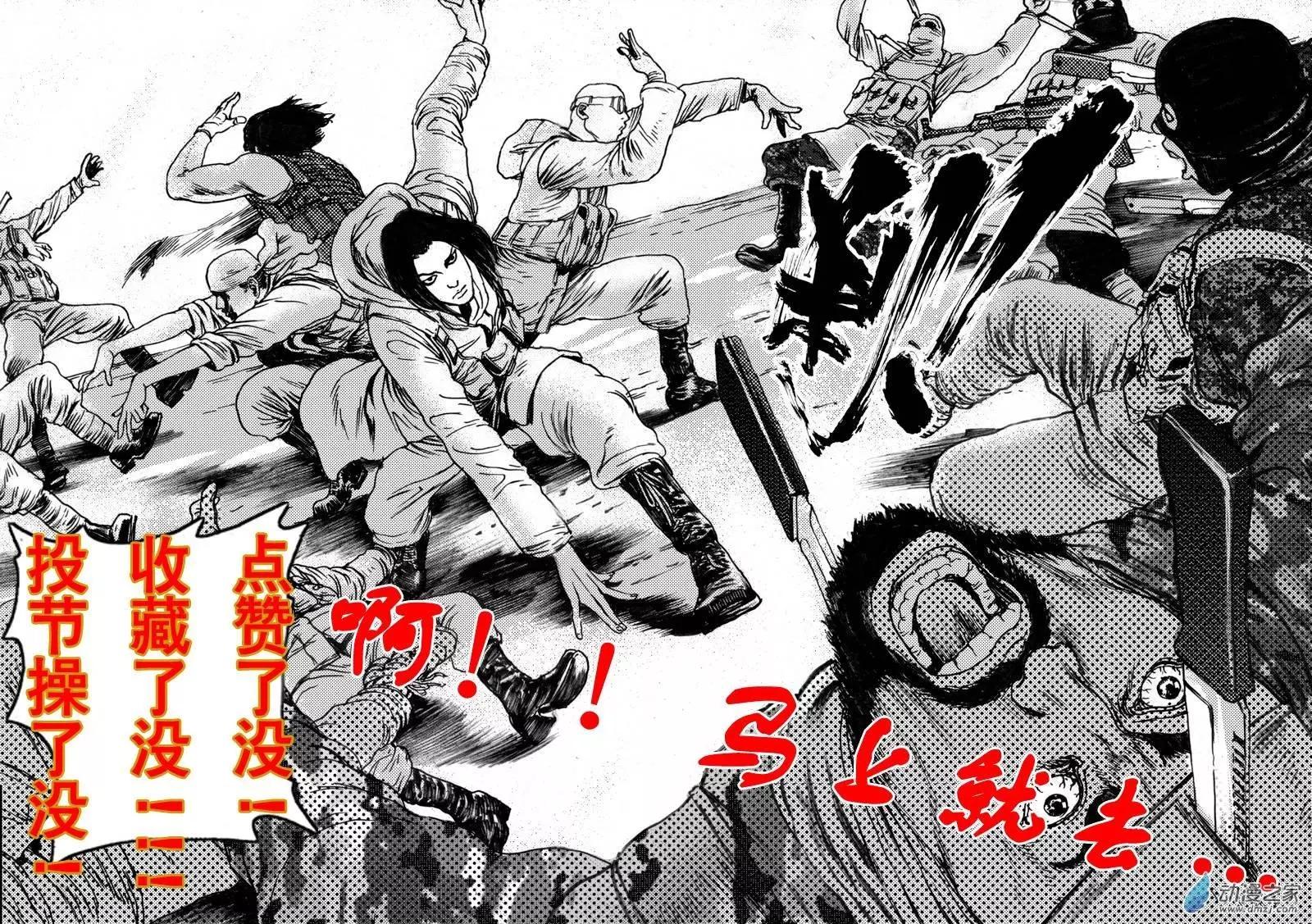 第31回 居延行动（四）-第31话