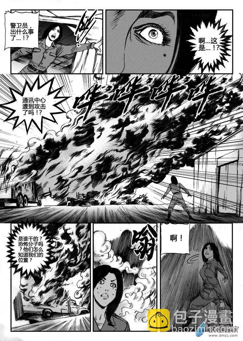 第31回 居延行动（四）-第31话