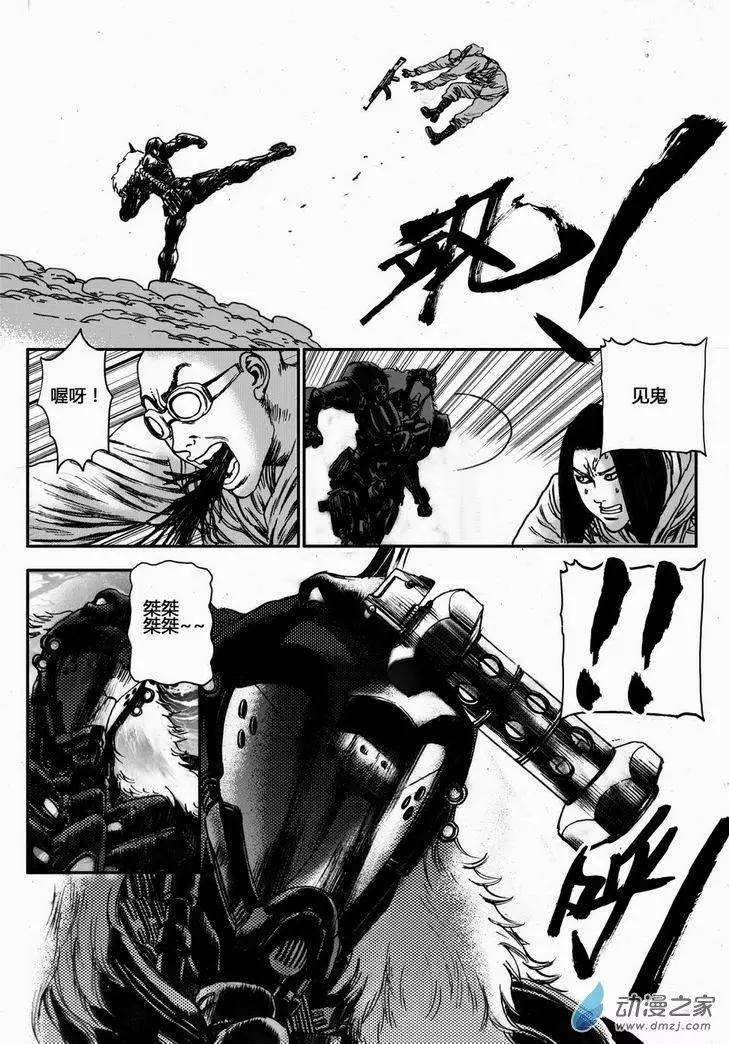 第35回 居延行动（七）-第35话