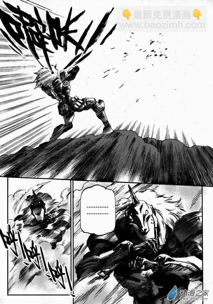 第35回 居延行动（七）-第35话