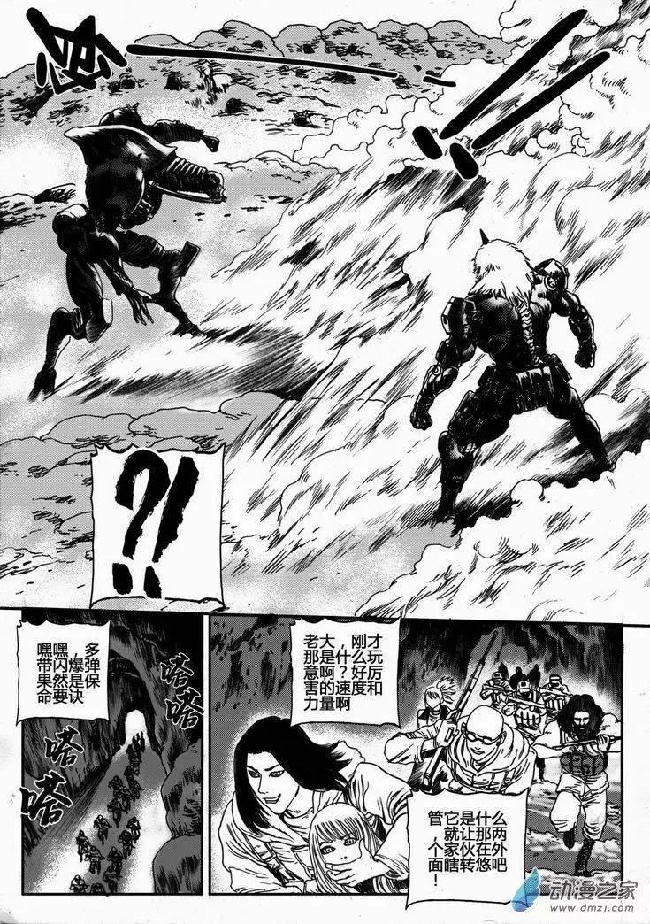 第35回 居延行动（七）-第35话