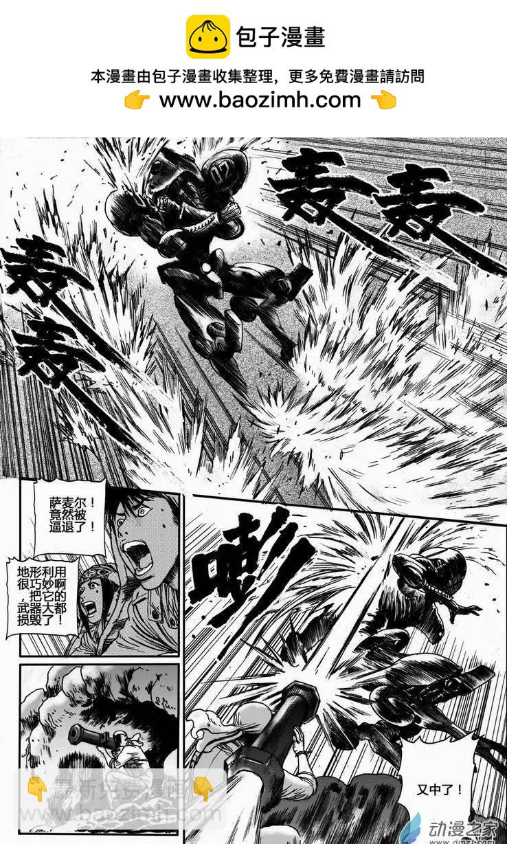 第35回 居延行动（七）-第35话