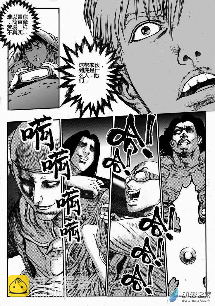 第35回 居延行动（七）-第35话