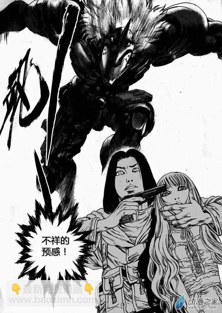 第35回 居延行动（七）-第35话