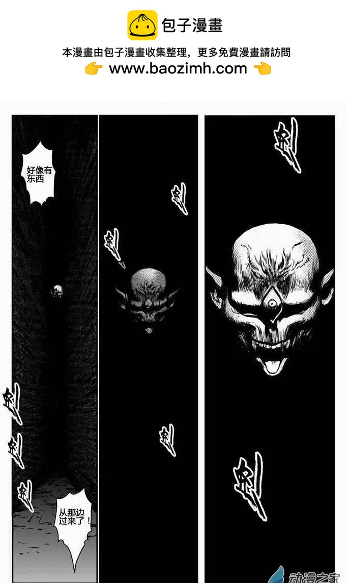 第37回 绝地迷途（二）-第37话