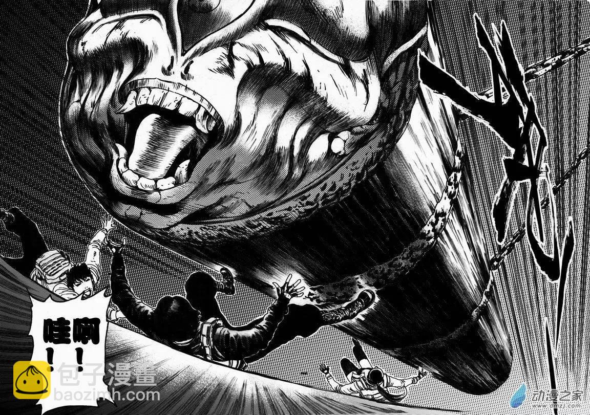 第37回 绝地迷途（二）-第37话