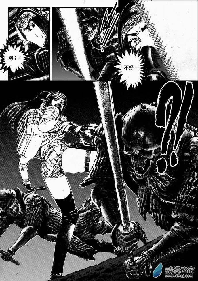 第39回 绝地迷途（四）-第39话