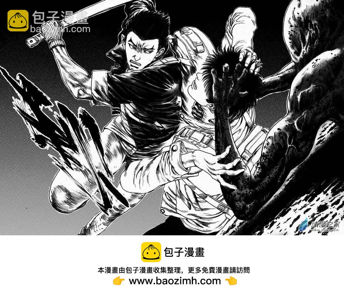 第39回 绝地迷途（四）-第39话