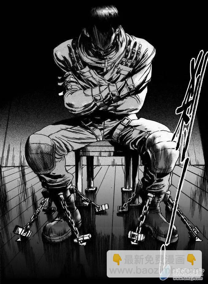 第41回 番外篇 营救之一-第41话