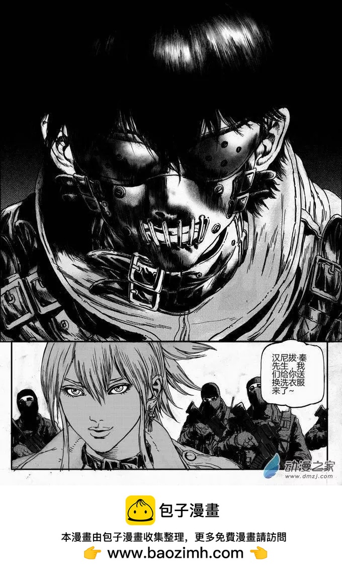 第41回 番外篇 营救之一-第41话