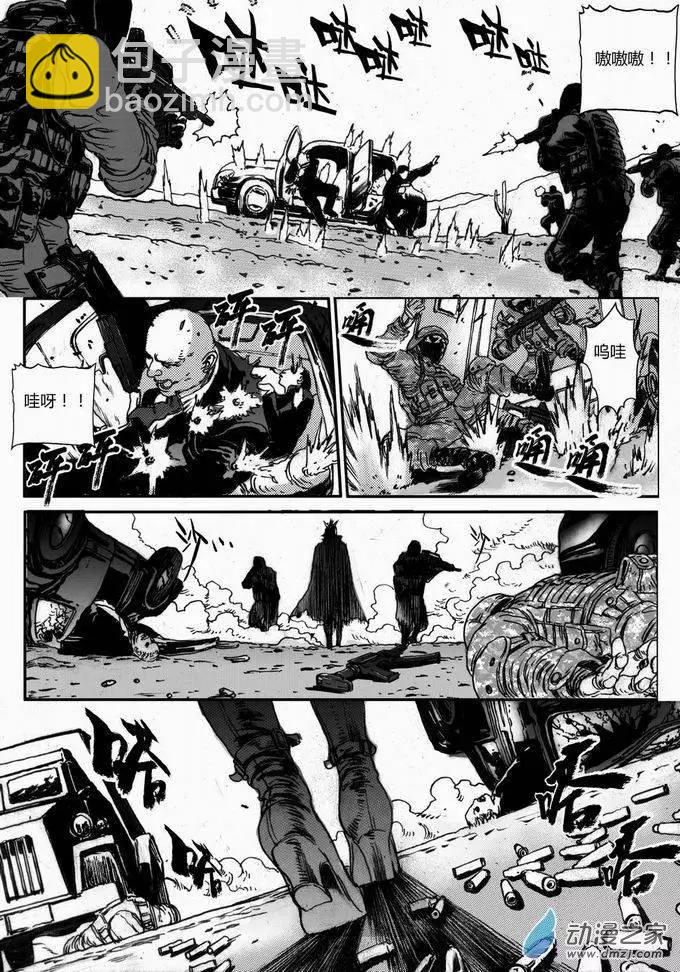 第41回 番外篇 营救之一-第41话