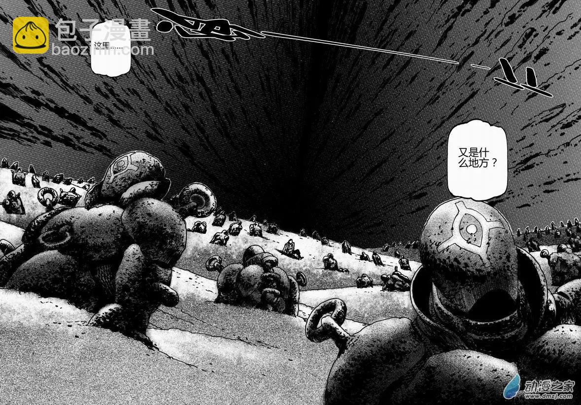 第43回 绝地迷途（六）-第43话