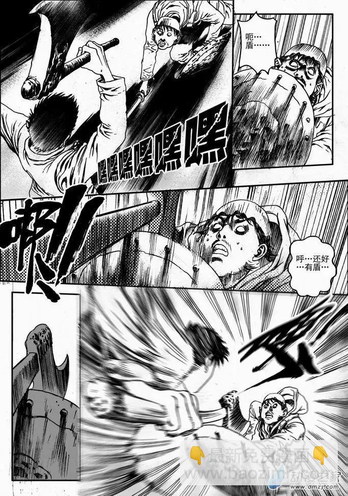 第45回 黑暗预兆-第45话