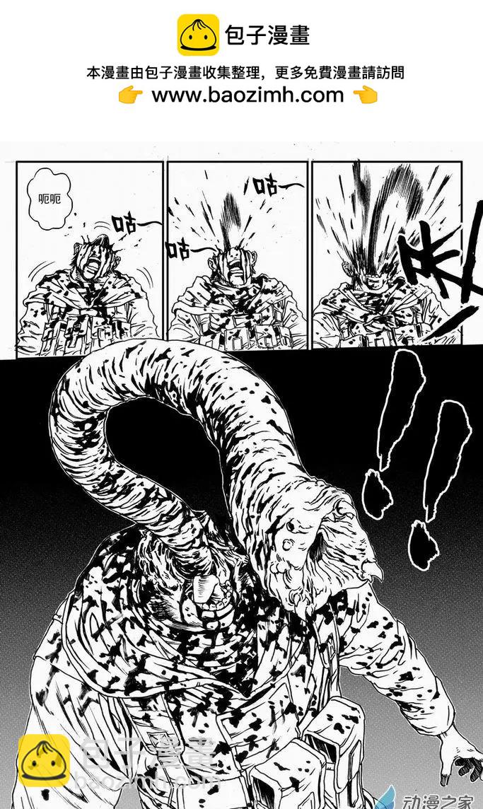 第45回 黑暗预兆-第45话