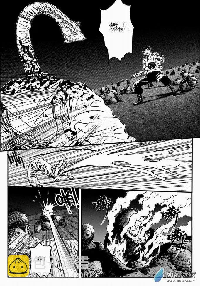 第45回 黑暗预兆-第45话