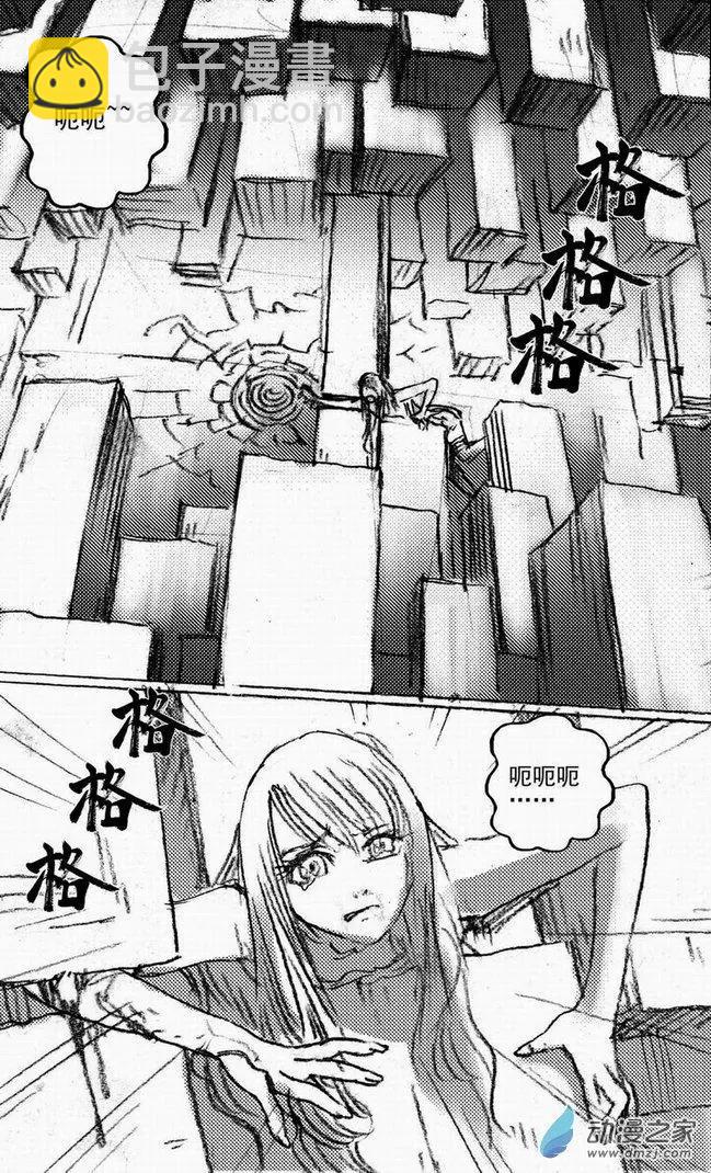 第47回 遁入黑暗（上）-第47话