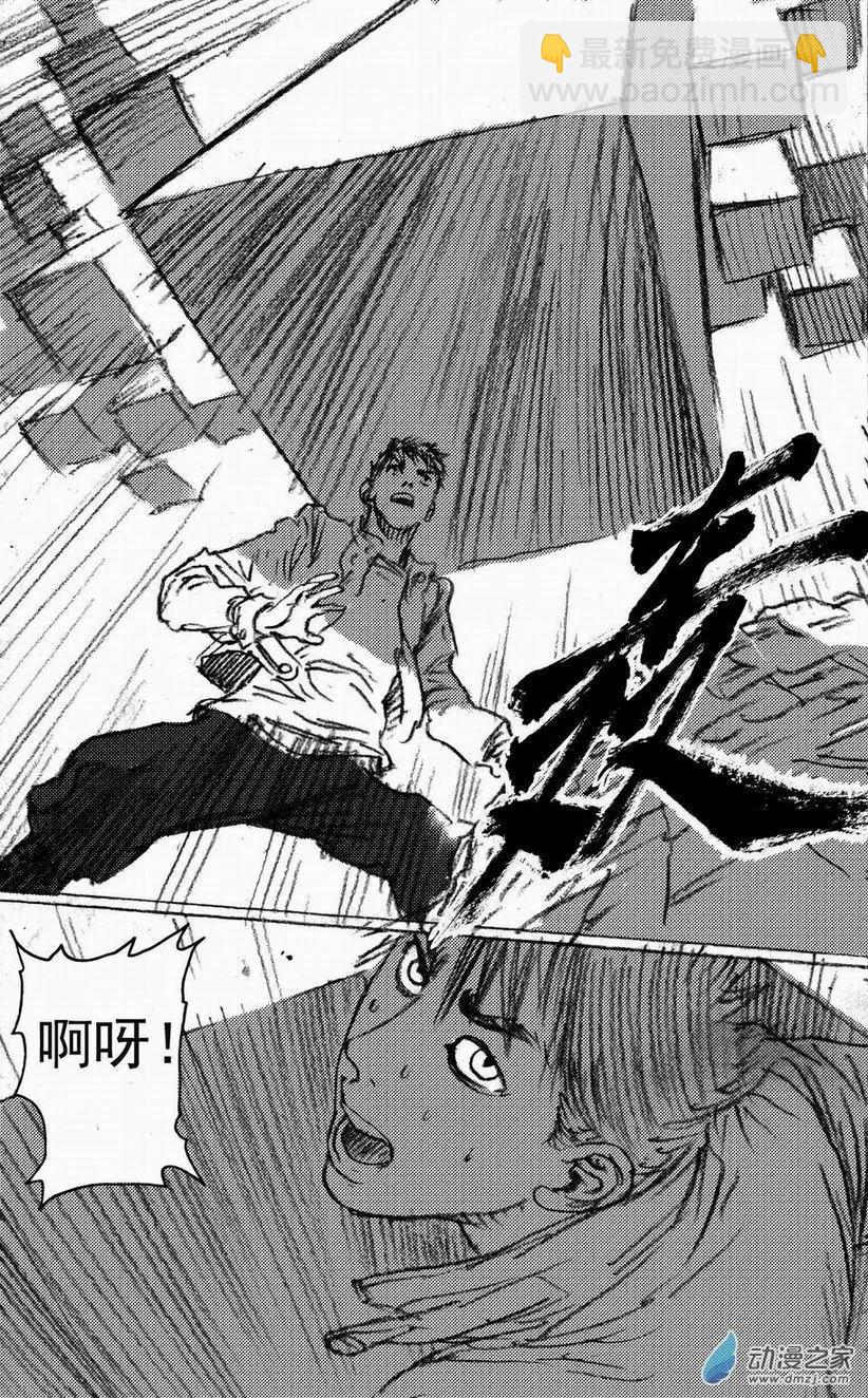 第47回 遁入黑暗（上）-第47话