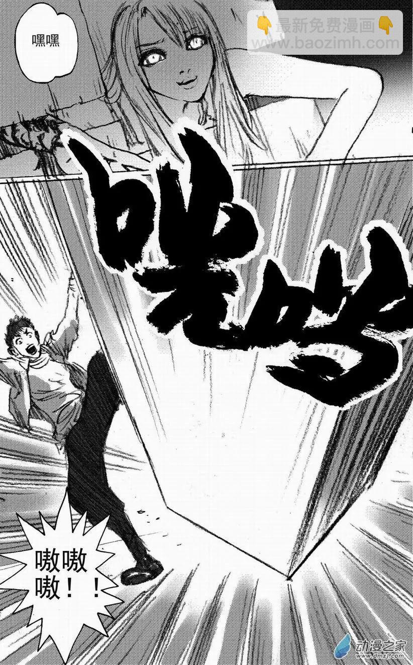 第47回 遁入黑暗（上）-第47话