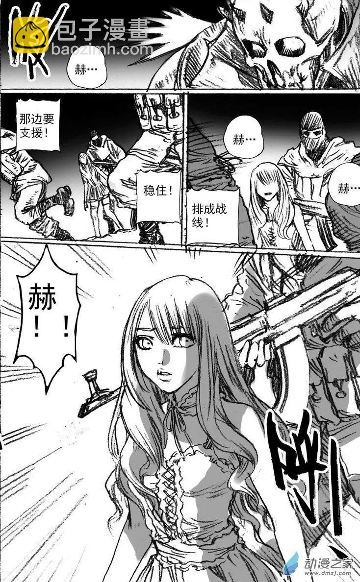 第49回 骑士大师-第49话