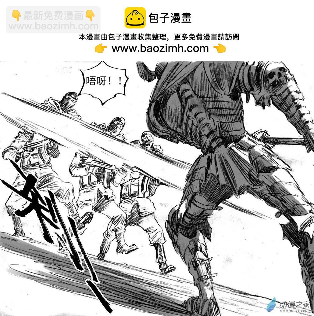 第49回 骑士大师-第49话