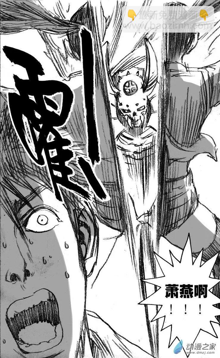 第49回 骑士大师-第49话