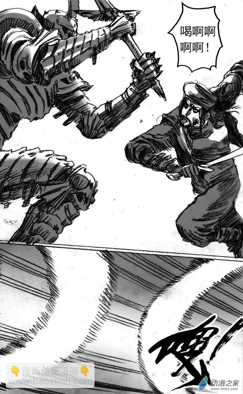 第49回 骑士大师-第49话