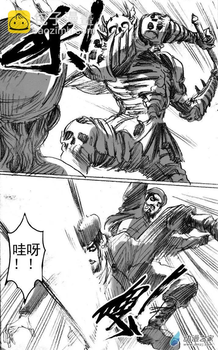 第49回 骑士大师-第49话