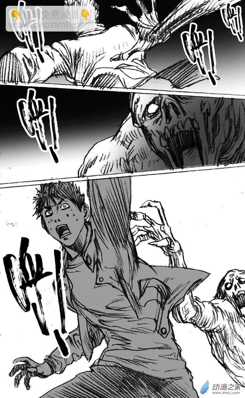 第49回 骑士大师-第49话