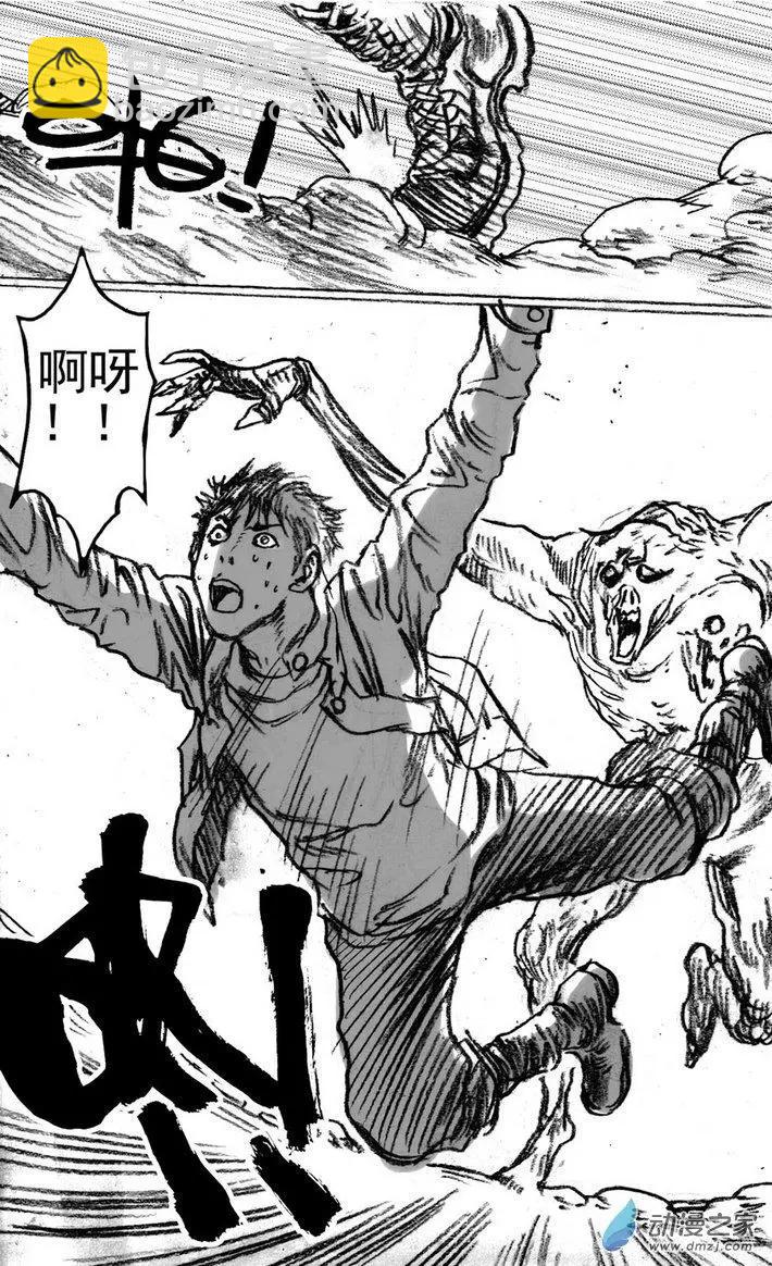 第49回 骑士大师-第49话