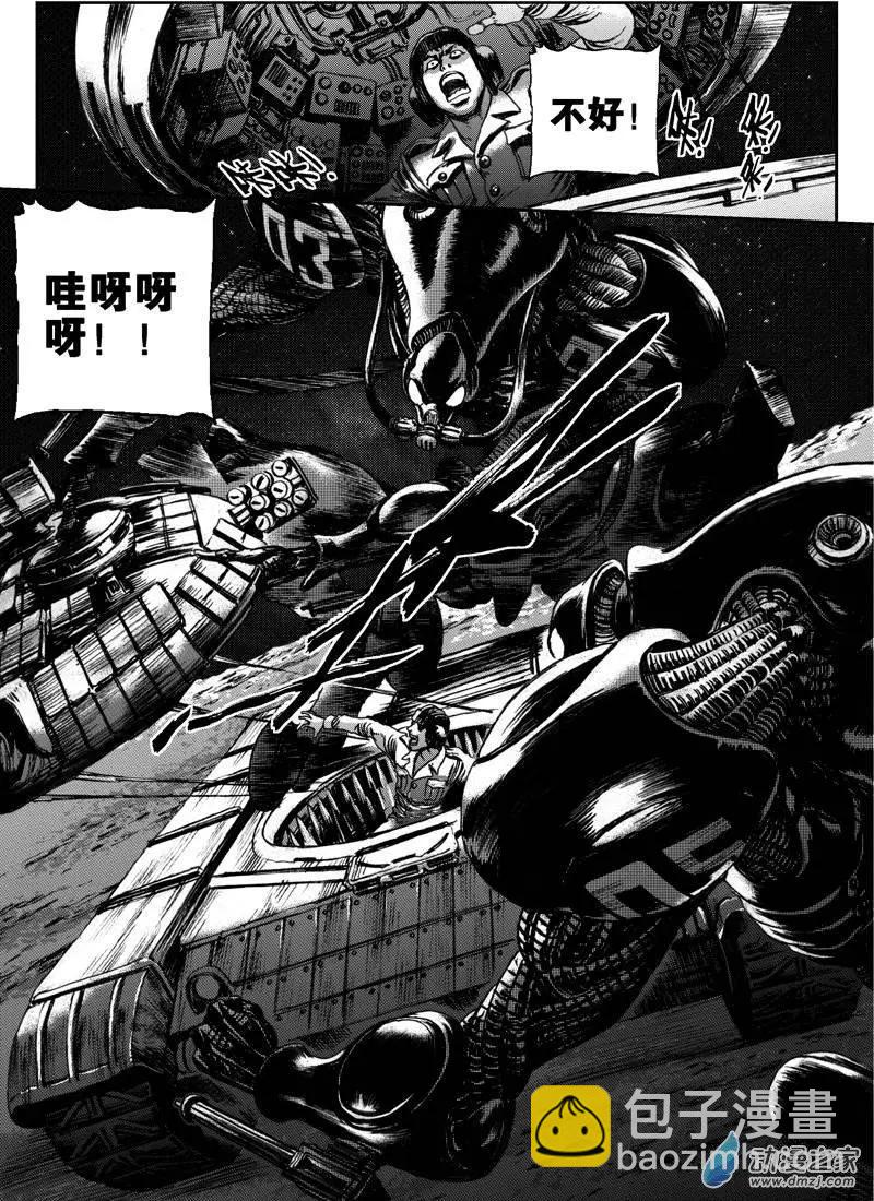 第05回 沙中的魔鬼（五）-第5话