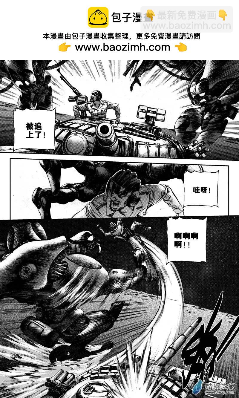 第05回 沙中的魔鬼（五）-第5话